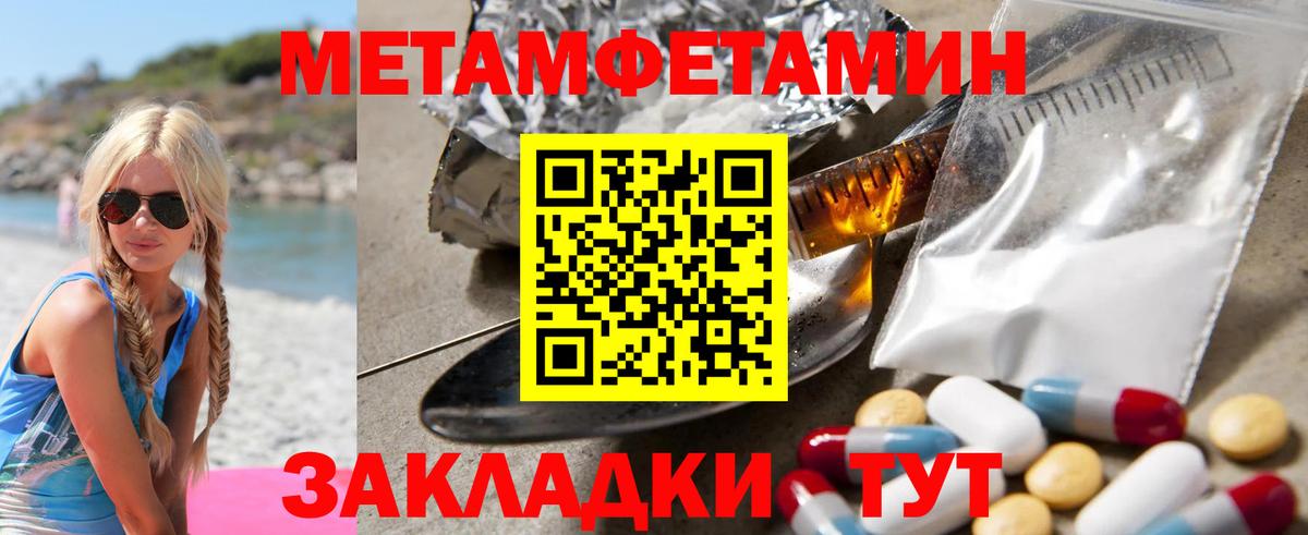 нарко площадка наркотические препараты  Amphetamine Розовый  АМФ  Вход с VPN  Печора 