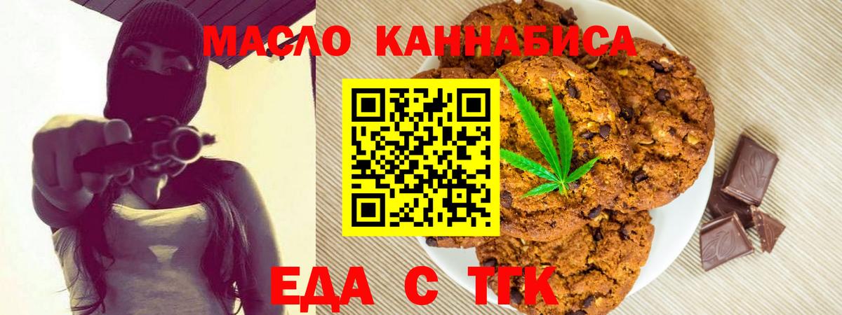 Меф Печора