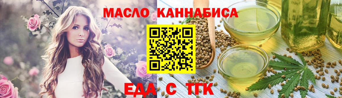 Печенье с ТГК конопля  Вход с VPN  Печора 