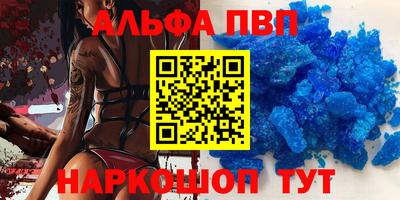 мдпв Северобайкальск