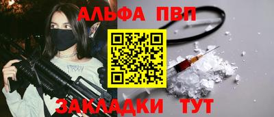 таблы Севастополь