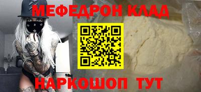 таблы Севастополь