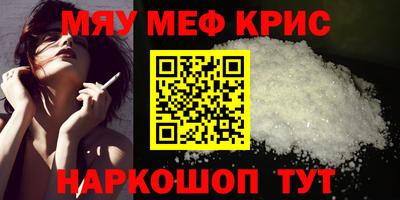 таблы Севастополь