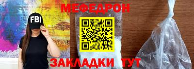 таблы Севастополь