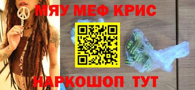 таблы Севастополь