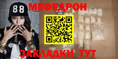 таблы Севастополь