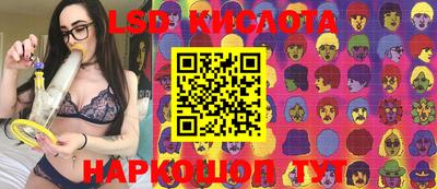 таблы Севастополь