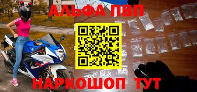 таблы Севастополь