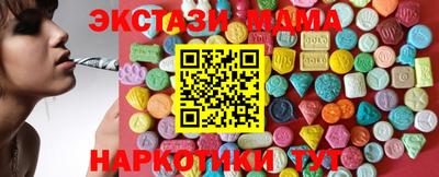 мдпв Северобайкальск