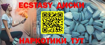 таблы Севастополь