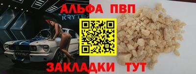 таблы Севастополь