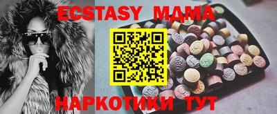 таблы Севастополь