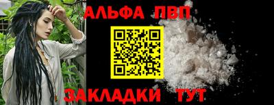 таблы Севастополь