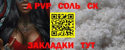 мдпв Северобайкальск