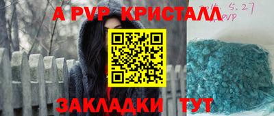мдпв Северобайкальск
