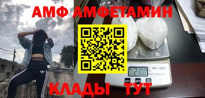мдпв Северобайкальск