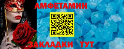 таблы Севастополь