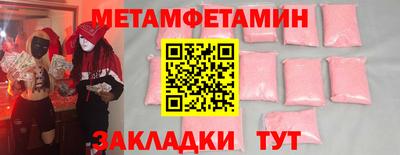 мдпв Северобайкальск