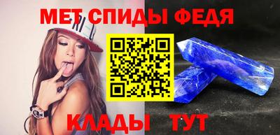мдпв Северобайкальск