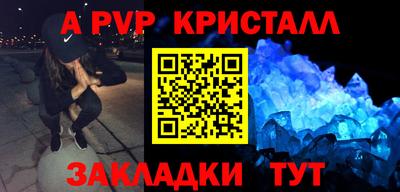 таблы Севастополь