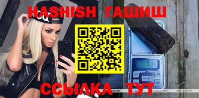 амфетамин Свободный