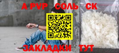 мдпв Северобайкальск