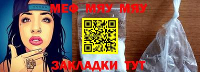 мдпв Северобайкальск