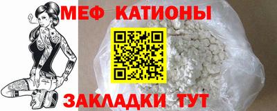 таблы Севастополь