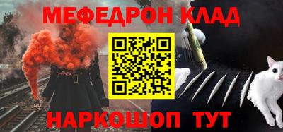 мдпв Северобайкальск