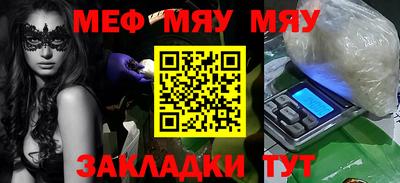 таблы Севастополь