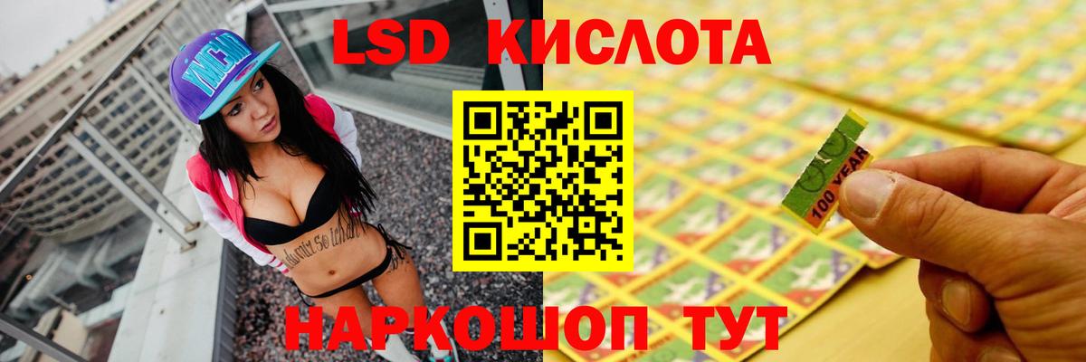 Лсд 25 экстази кислота  Вход с VPN  Лсд 25 экстази кислота  Печора 