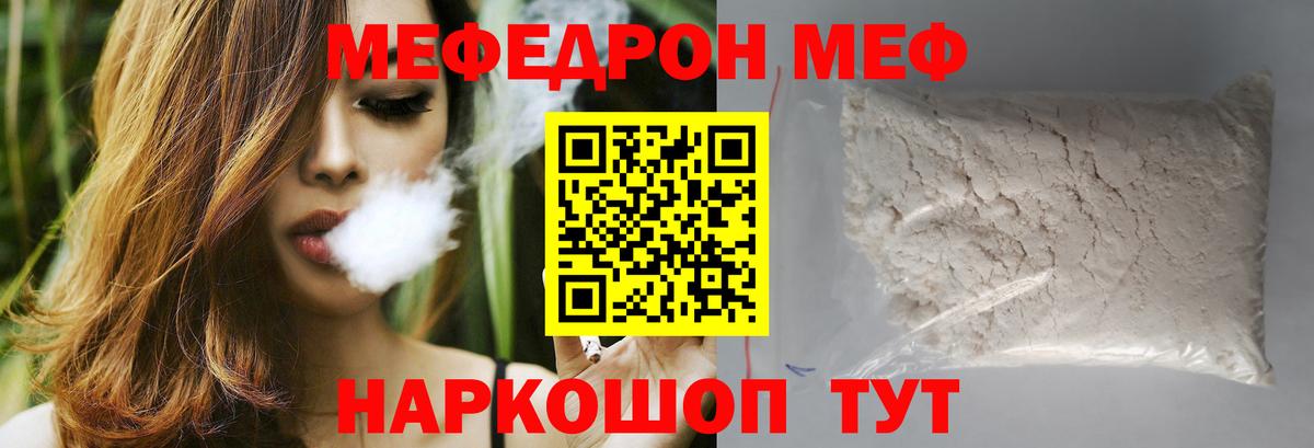 Печора  Меф  Вход с VPN  МЕФ VHQ  МЕФ mephedrone 