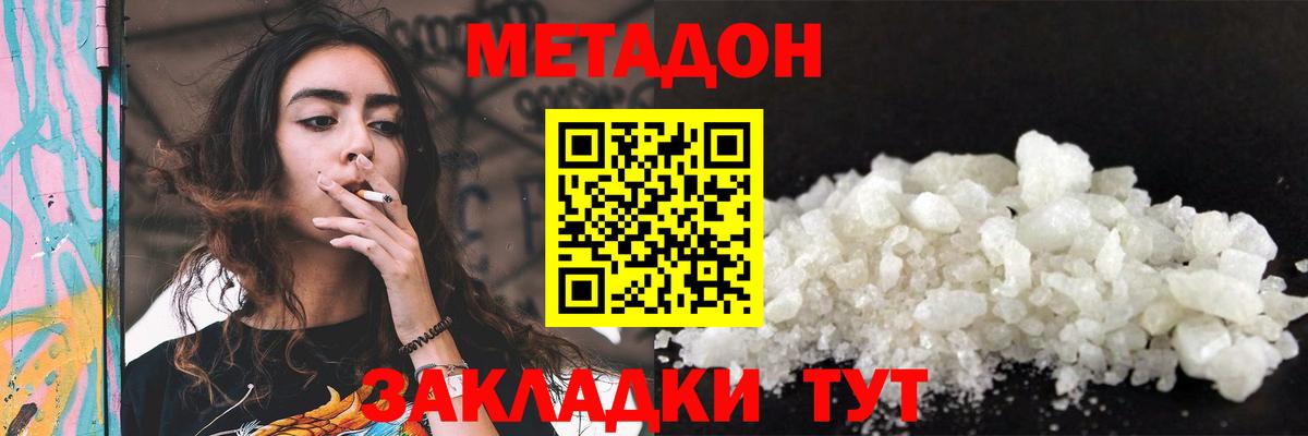 Печора  shop клад  Вход с VPN  МЕТАДОН белоснежный 