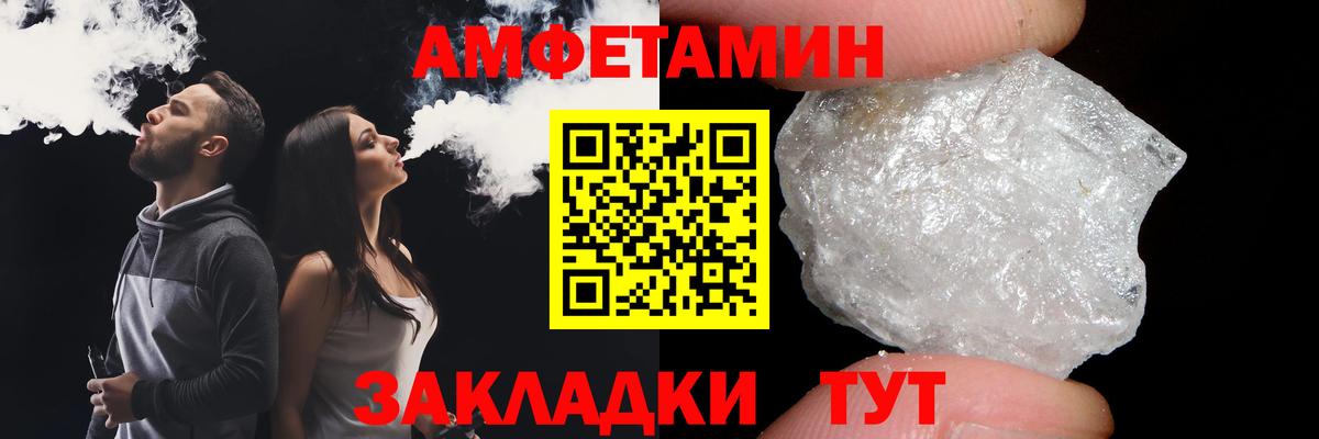 МЕТАМФЕТАМИН кристалл  Вход с VPN  МЕТАМФЕТАМИН  Печора 