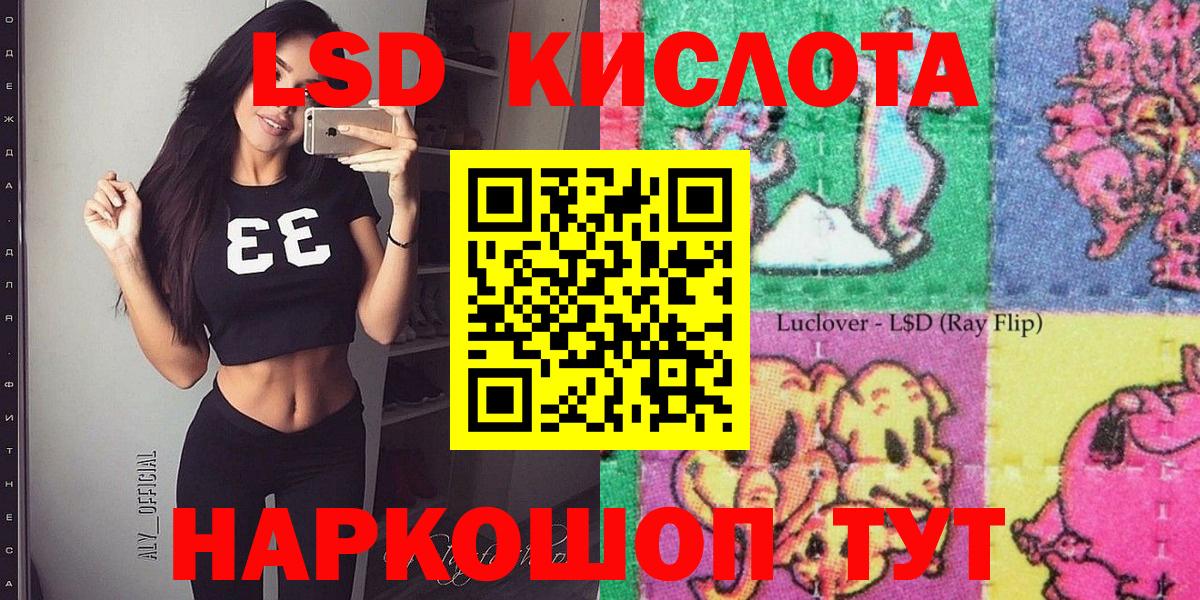 Марки 25I-NBOMe 1,5мг  Вход с VPN  Марки 25I-NBOMe 1,5мг  Печора 