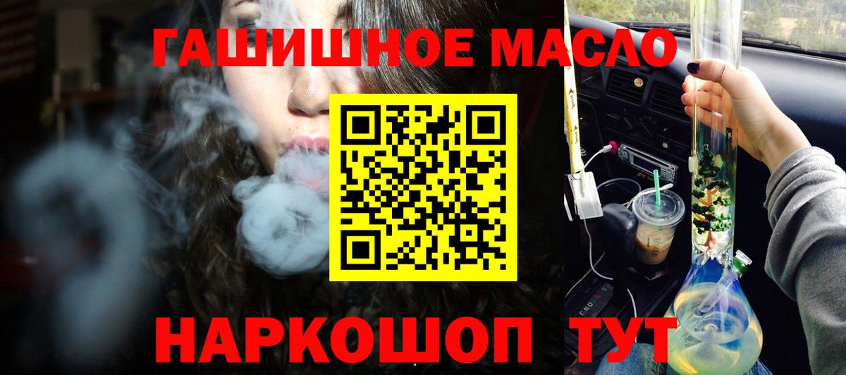 Печора  ТГК вейп  Дистиллят ТГК гашишное масло  Вход с VPN 